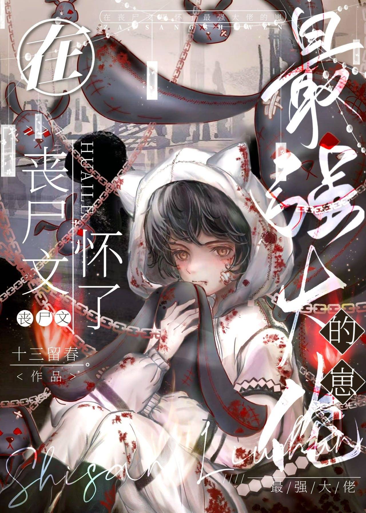 【资源】《带球跑后被大佬找上门了》作者：鱼不思【完结+番外】