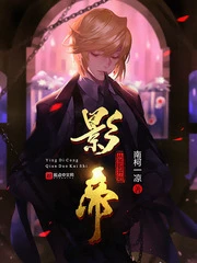 【资源】《影帝从签到开始》作者：南柯一凉【完结】