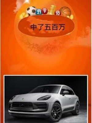【资源】《中了五百万》作者：大蜜蜂兔【完结】