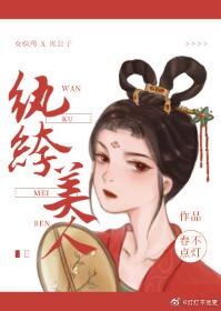 【资源】《长安第一女纨绔》作者：春不点灯【完结】