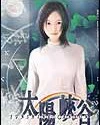 【资源】《太阳峡谷》作者：歧舌【完结】