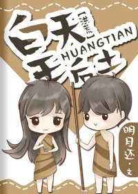 【资源】《（洪荒同人）皇天后土[洪荒]》作者：木鱼歌【完结】