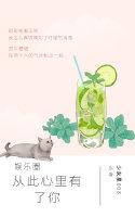 【资源】《（韩娱同人）娱乐圈之从此心里有了你》作者：少女星008【完结+番外】