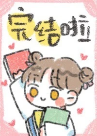 【资源】《重生成篡位帝王白月光》作者：批脸脸【完结】