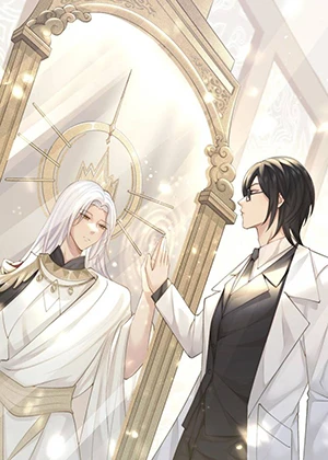 【资源】《制作游戏后成为创世神》作者：红荧【完结】
