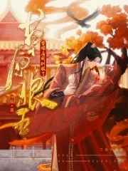 【资源】《替嫁后我驯服了草原狼王》作者：序临【完结+番外】
