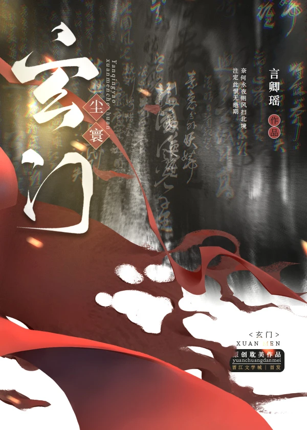 【资源】《可小王爷是美强惨啊》作者：言卿瑶【完结】