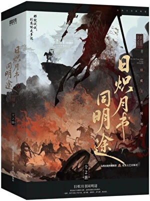 【资源】《我是卷王穿越者的废物对照组》作者：若星若辰【完结】