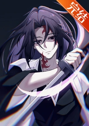 【资源】《（综漫同人）日月重光》作者：吃油条的子二高【完结+番外】