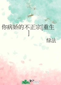 【资源】《乐队散伙人》作者：闭目繁华【完结+番外】