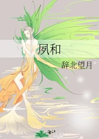 【资源】《喜欢的人太善变了怎么破！》作者：洱陵【完结】