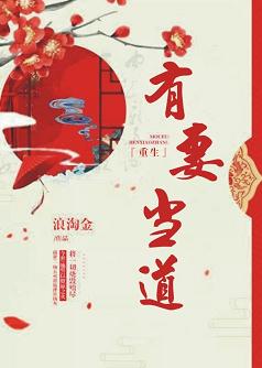 【资源】《对手戏》作者：黑曼【完结】