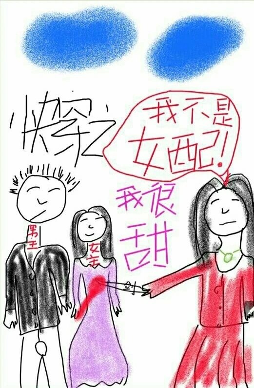 【资源】《快穿之我不是女配》作者：叫叫【完结】