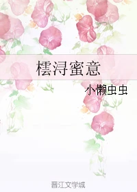 【资源】《春日迟/折柳相赠春日迟》作者：如今有病/前堂客【完结】