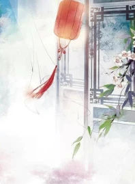 【资源】《（穿书）我滴小反派呀哈哈》作者：行川无语【完结+番外】
