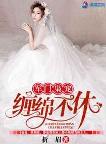 【资源】《最强农女之首辅夫人》作者：蓝牛【完结+番外】（2019.6.4更新番外完结）