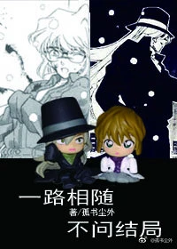 【资源】《妙舞：一路相随，不问结局》作者：孤书尘外【完结+番外】