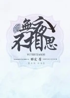 【资源】《无夜不相思》作者：昭宸【完结】