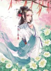 【资源】《芳菲之境》作者：廿三画【完结+番外】