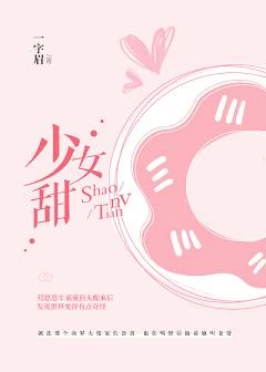 【资源】《师父总想拆我伞》作者：什姒【完结+番外】