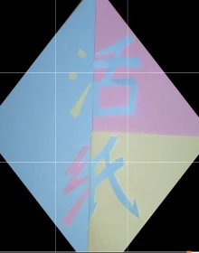 【资源】《焚纸》作者：莫然如风【完结】