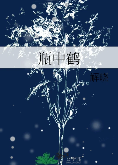 【资源】《每天都有人去死》作者:解晓【完结】