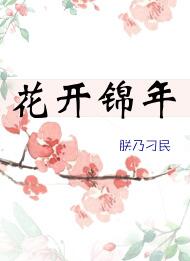 【资源】《八十年代小裁缝》作者：朕乃刁民【完结】