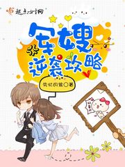 【资源】《终于可以在一起/军嫂逆袭攻略》作者：失忆的紫【完结】