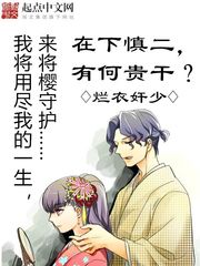 【资源】《（Fate/Extra同人）在下慎二，有何贵干》作者：烂衣奸少【完结】
