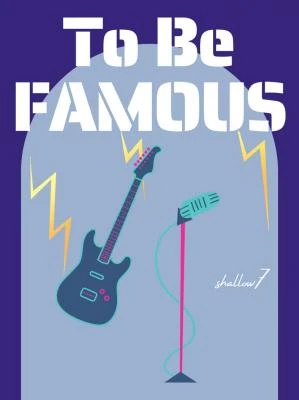 【资源】《ToBeFAMOUS》作者：shallow7【CP完结+番外】