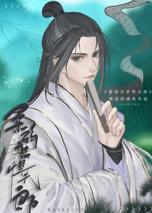 【资源】《柔弱夫君悍夫郎》作者：啃老的咸鱼【完结】