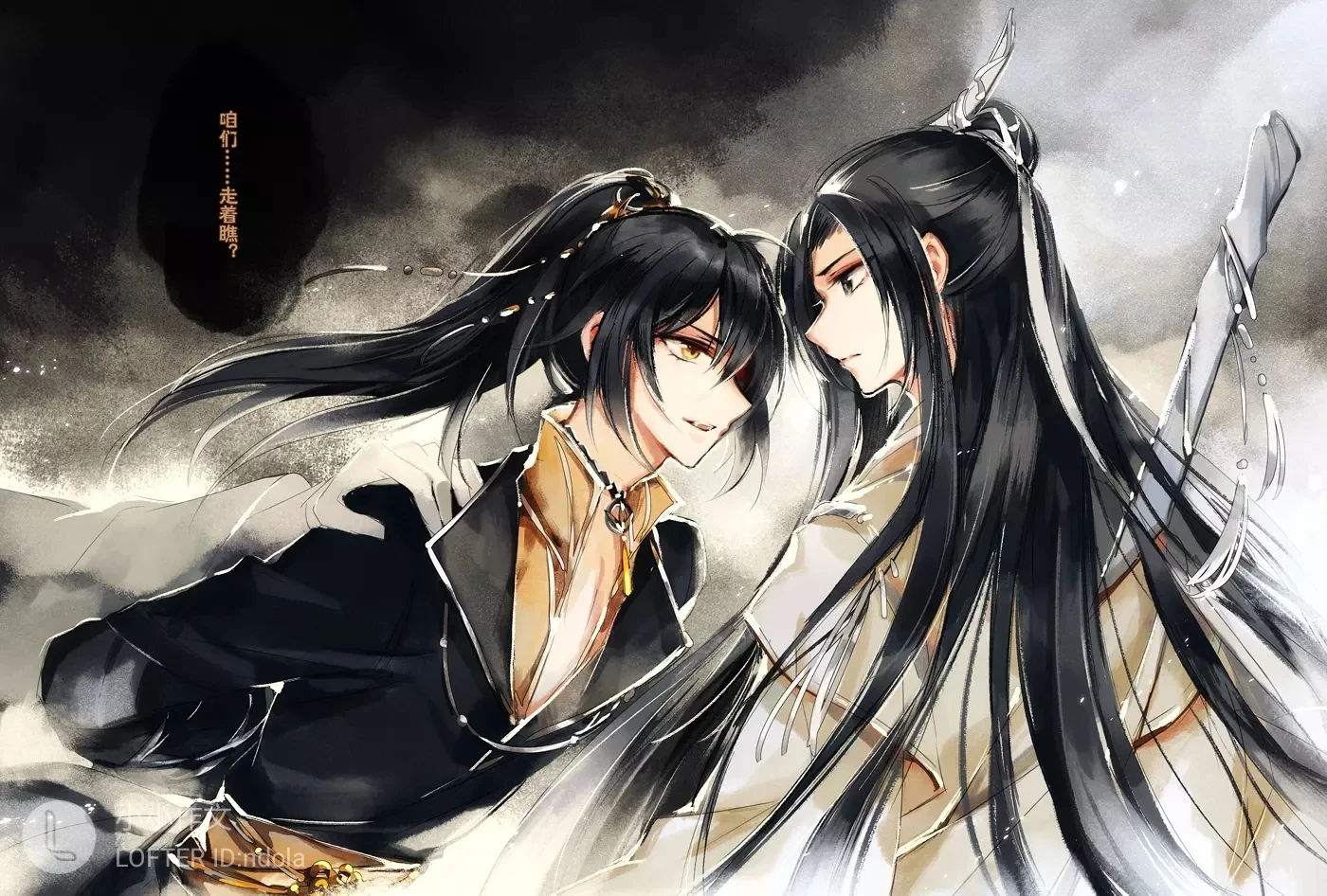 【资源】《（魔道祖师同人）【薛晓】荒城囚》作者：初禾【完结+番外】（2020.03.08更新番外完结）