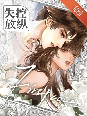 【资源】《心动成瘾》作者：糖九丸【完结】
