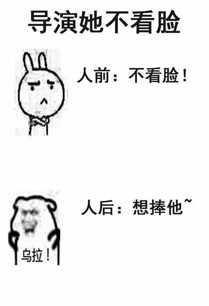【资源】《导演她不看脸》作者：红刺北【完结＋番外】