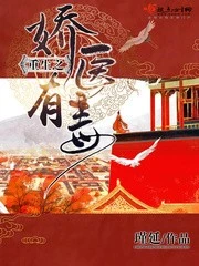 【资源】《重生之娇医有毒》作者：瑾延【完结+番外】