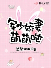 【资源】《九零娇妻有异能/军少娇妻萌萌哒》作者：悠悠细水【完结】