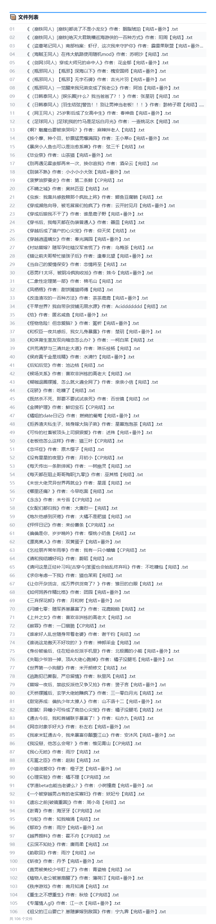 每日更新