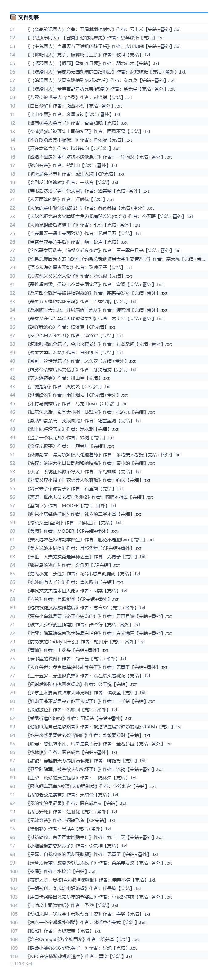 每日更新