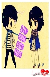 【资源】《强娶豪夺》作者：九重哥【完结+番外】