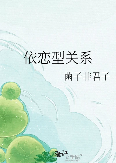 【资源】《冬遇温珩》作者:一粒菌子【完结+番外】