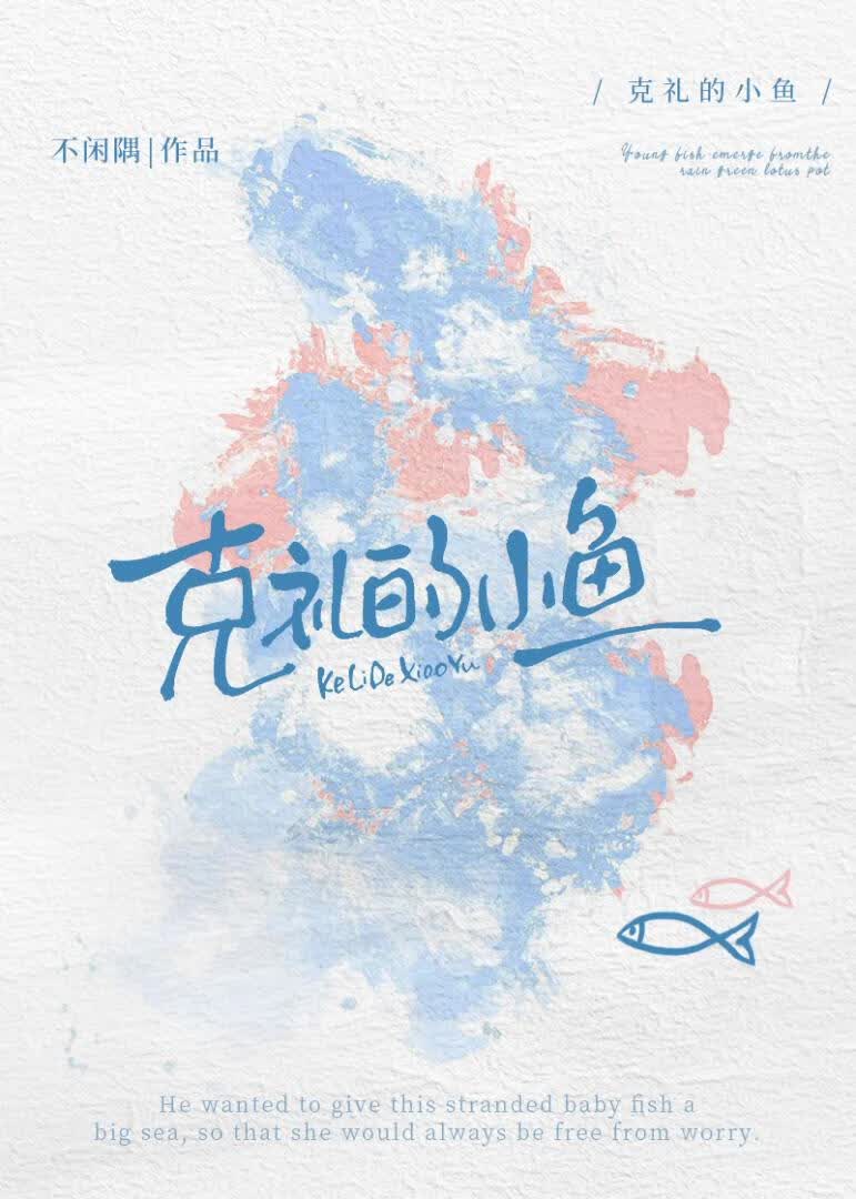 【资源】《难耐[先婚后爱]》作者：一箩金【完结】