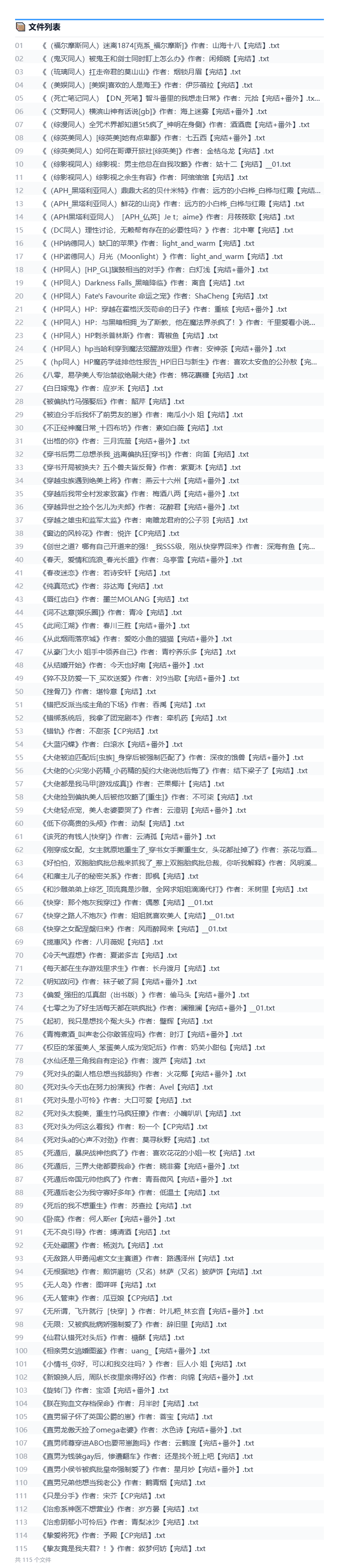 每日更新