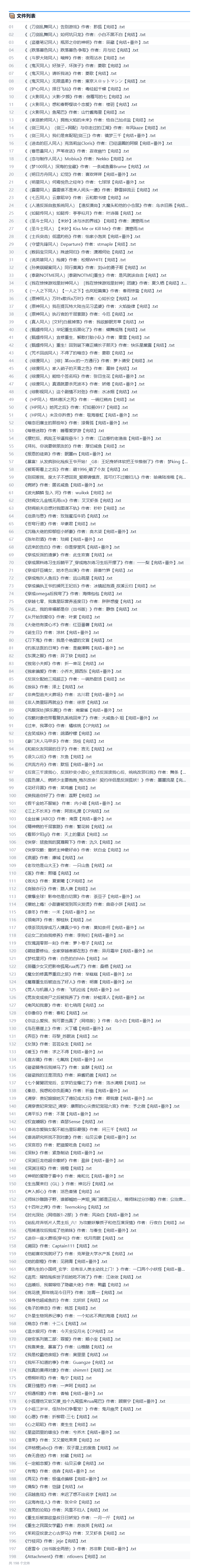 每日更新