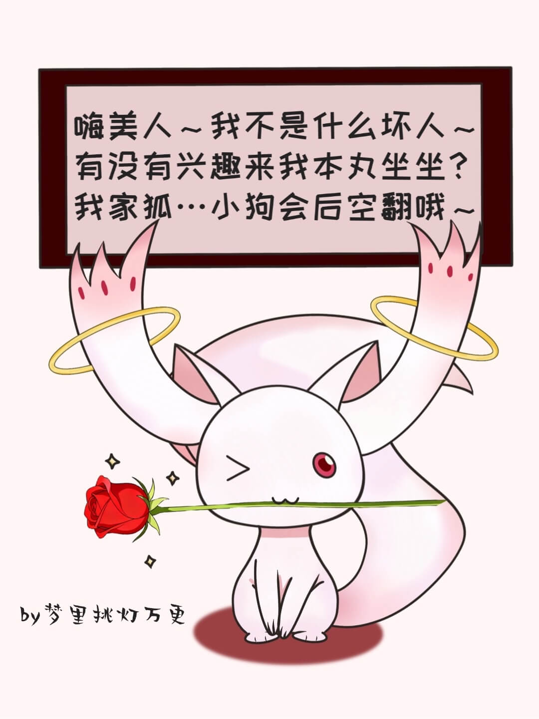 【资源】《（综漫同人）玩家审神者在线抢刀》作者：梦里挑灯万更【完结+番外】